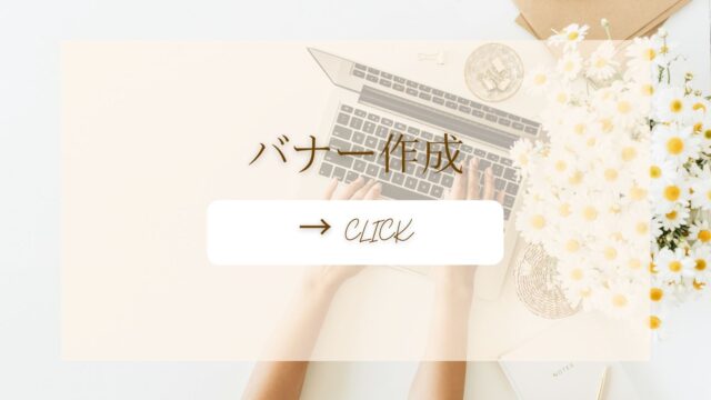 デザインメニュー デザインオフィスcarna Style