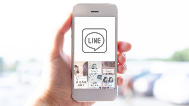 Lineリッチメニュー作成002 デザインオフィスcarna Style